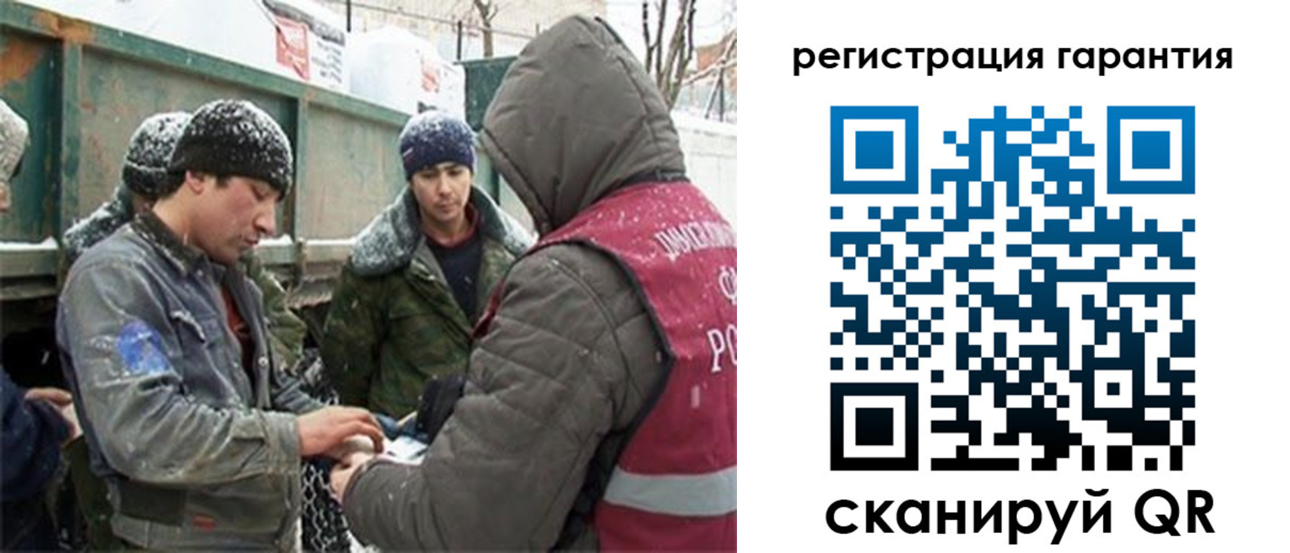 прописка в квартире в Карасуке