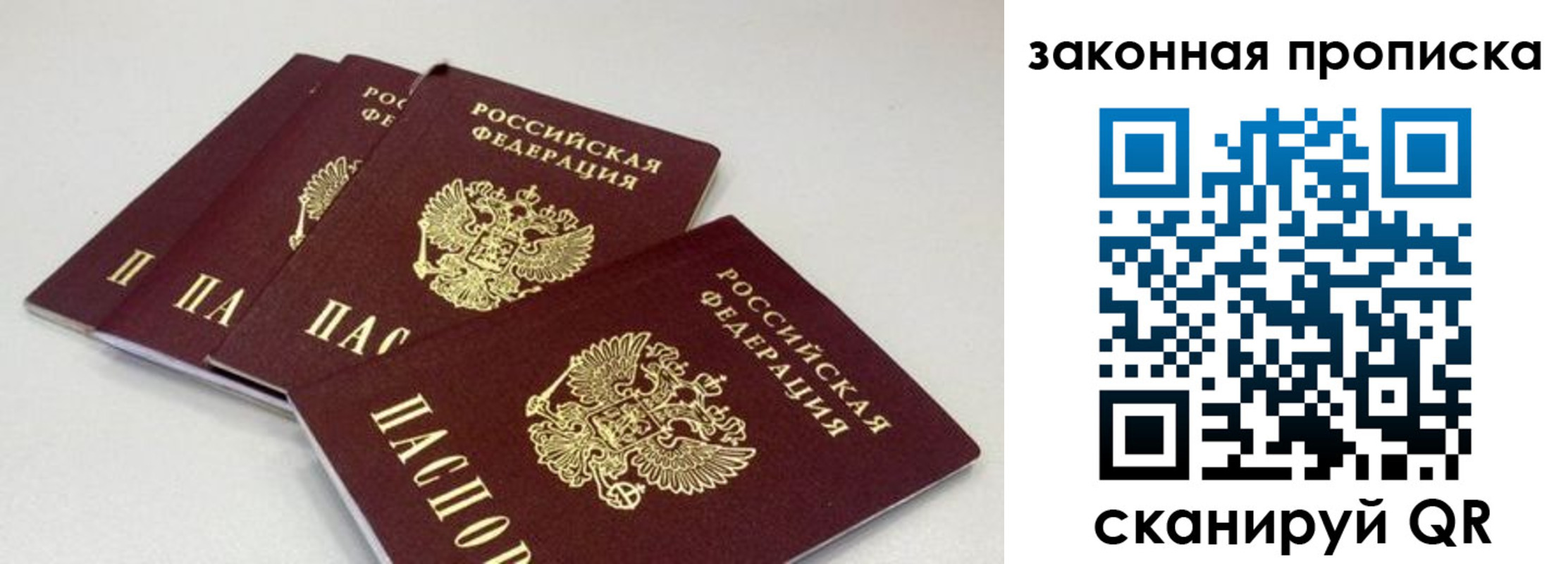 пропишу в квартире в Карасуке