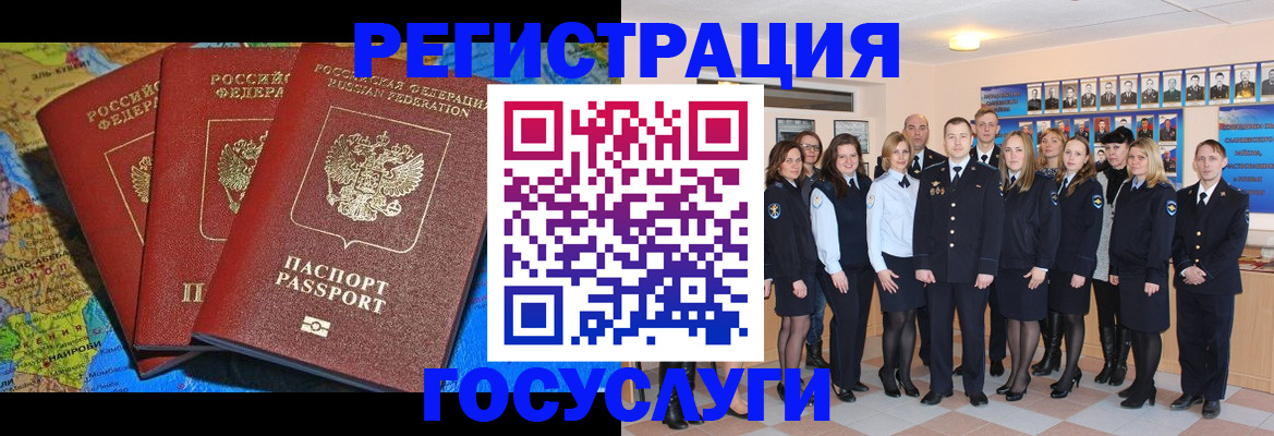 прописка гарантия в Карасуке